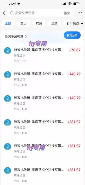 三款游戏全自动打金玩法,日入1k+,当天见收益,无需人工操作,长期可做【揭秘】 三款游戏全自动打金玩法,日入1k+,当天见收益,无需人工操作,长期可做【揭秘】