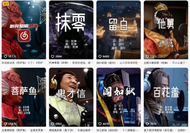 AI西游记人物(黑熊精)唱歌视频制作教学,21条作品涨粉27W,保姆级攻略 AI西游记人物(黑熊精)唱歌视频制作教学,21条作品涨粉27W,保姆级攻略