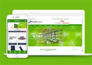 简洁塑料制品类网站前端模板下载 - 项目资源网
