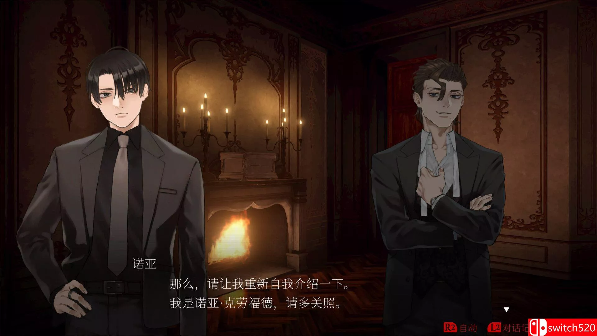 《暗黑拍卖（Dark Auction）》官方中文 [中文/繁体/英文/日语]