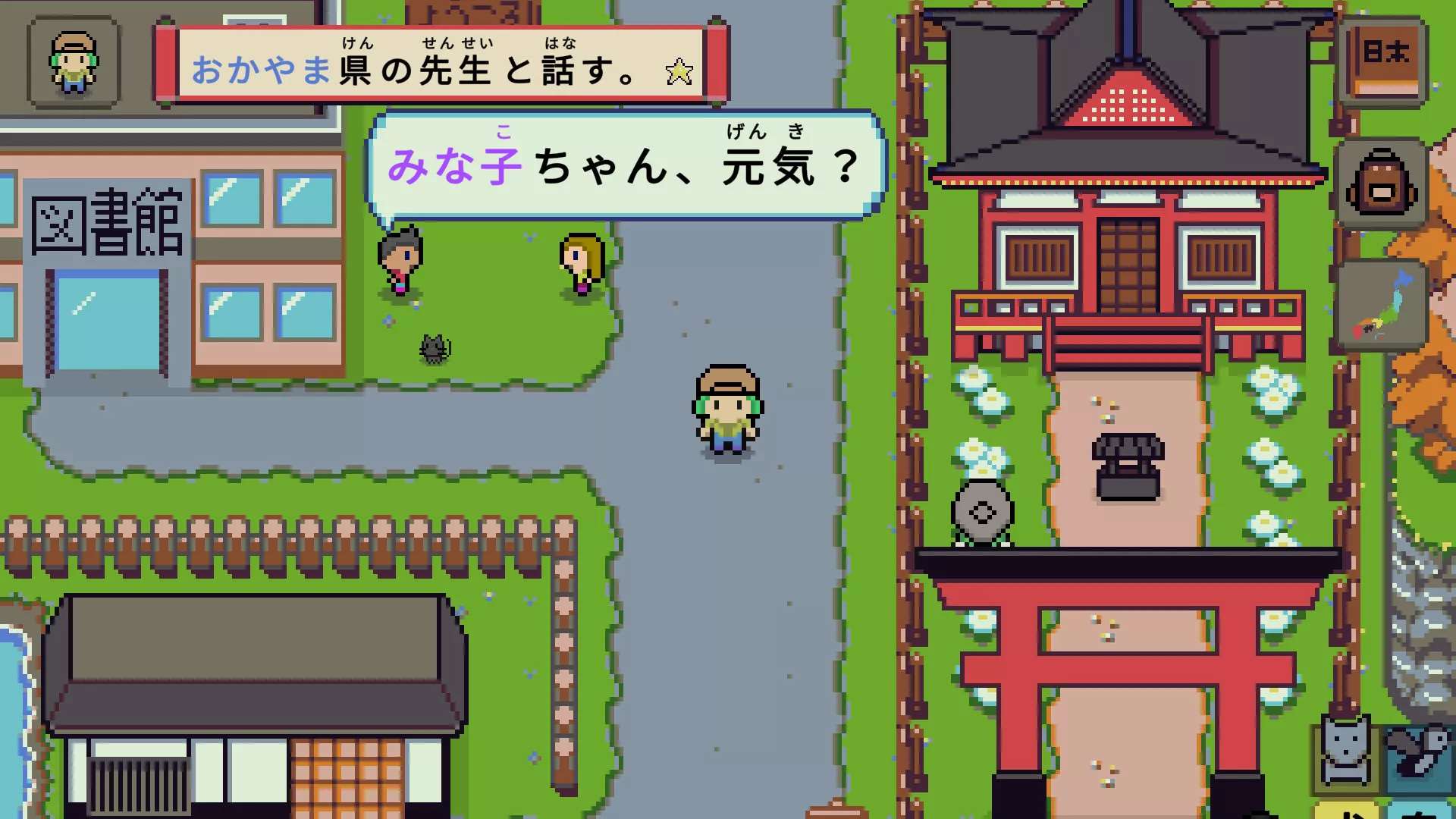 《语言之旅：日本之旅/Wagotabi: A Japanese Journey》PC中文版下载-含Build.21267564