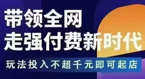 王校长·无限活动流(更新11月) - 项目资源网