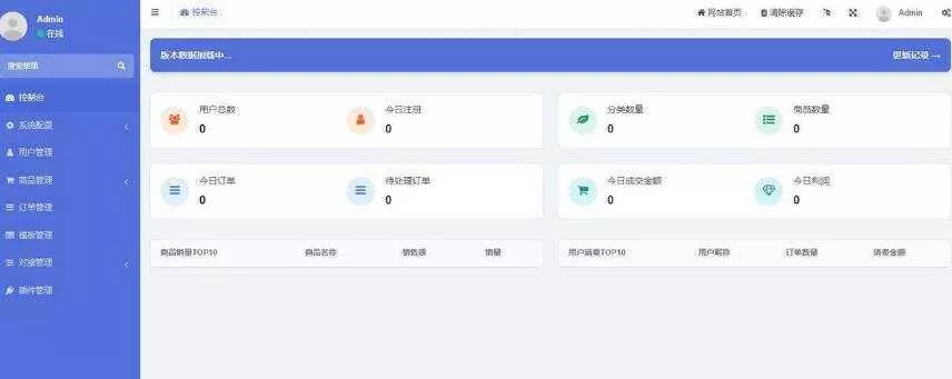 图片[2] - 开源红盟云发卡云发卡平台源码 对接易支付支持一键搭建 - 项目资源网