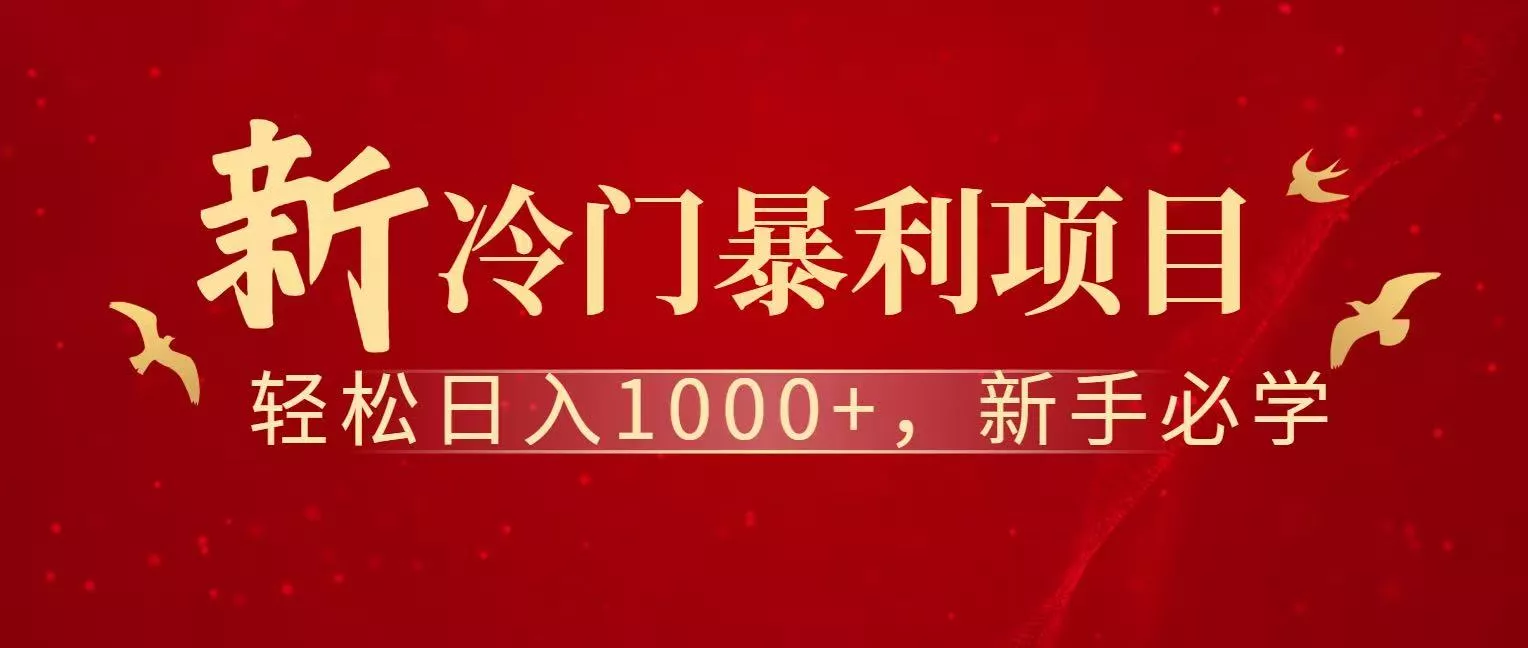 七天赚了1.6w,真正实现管道收益 七天赚了1.6w,真正实现管道收益
