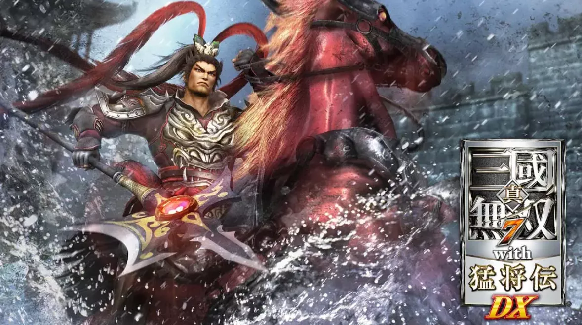 《三国无双7猛将版DX》Switch中文版NSP下载 – 含1.0.0补丁 - 项目资源网