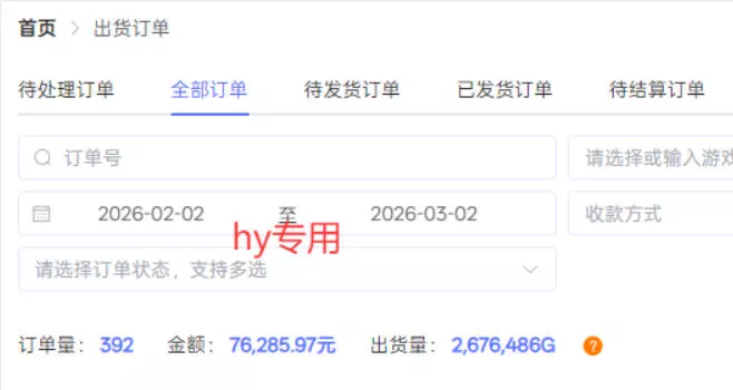 三款游戏全自动搬砖,稳定月入1W,矩阵放大收益,小白也能做【揭秘】 三款游戏全自动搬砖,稳定月入1W,矩阵放大收益,小白也能做【揭秘】