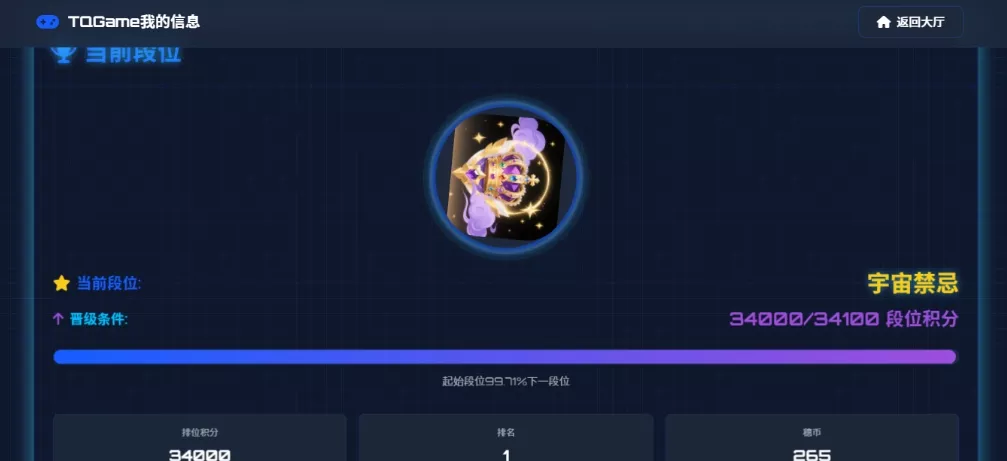 TQGame在线小游戏联机平台1.3.2联机双人生存游戏 双人游戏联机 TQGame在线小游戏联机平台1.3.2联机双人生存游戏 双人游戏联机