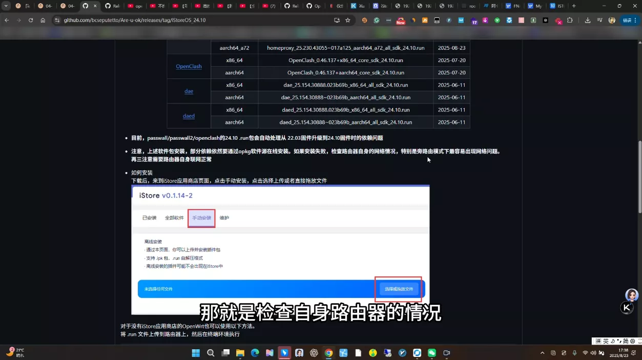 跨境社媒账号防封BootCamp 跨境社媒账号防封BootCamp