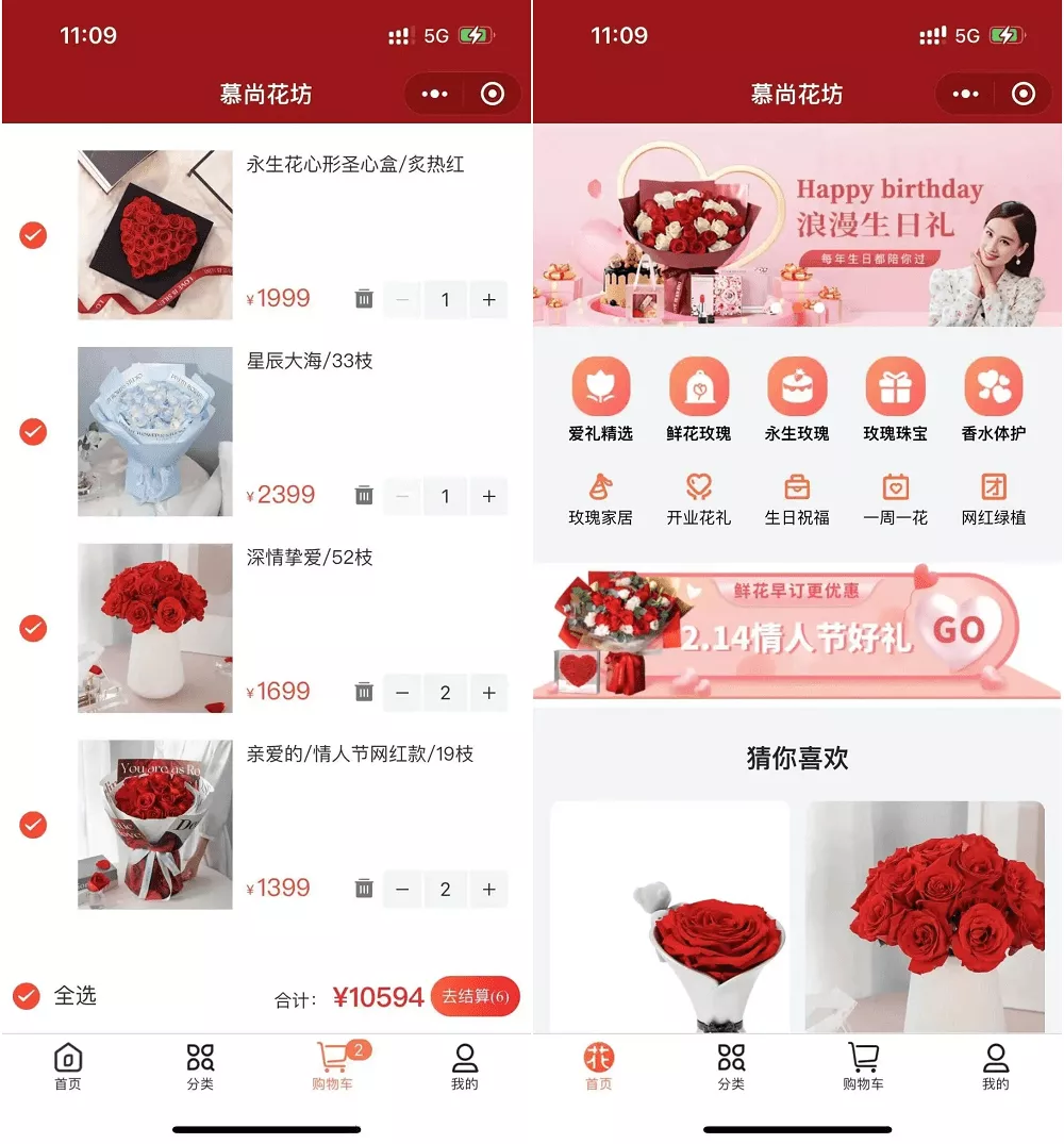 花坊鲜花售卖商店微信小程序源码 - 项目资源网