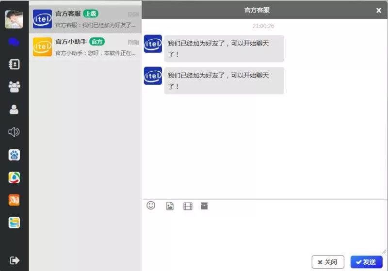 四合一即时通讯聊天源码APP群聊、私聊、朋友圈 - 项目资源网