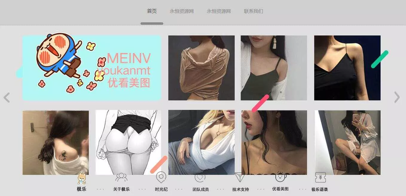 图片[6] - 全新宽屏好看的个人引导页源码 - 项目资源网
