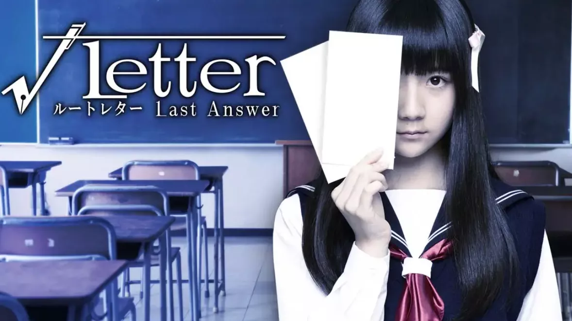 《方根书简 最后回信 Letter Last Answer》Switch中文版NSP下载 – 含1.0.1补丁 - 项目资源网