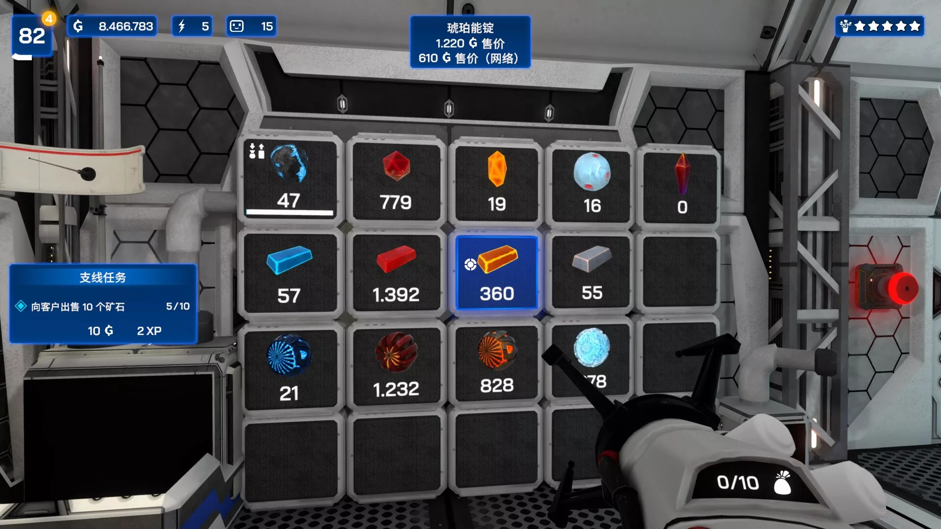 《星矿公司 Star Ores Inc.》Switch美版中文NSZ下载 – 含1.0.22补丁 - 项目资源网