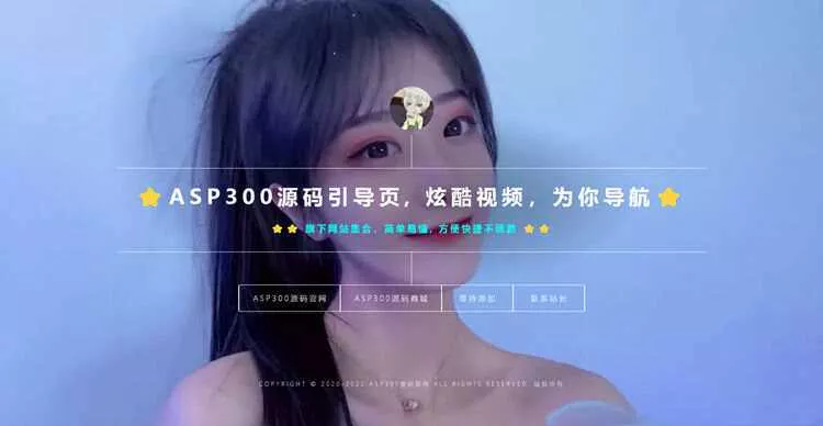 2023新版视频背景网址导航引导页面带背景动态HTML源码 - 项目资源网