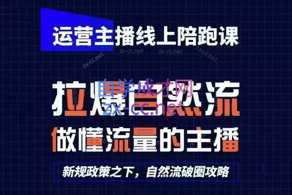猴帝1600线上课(更新4月) - 项目资源网