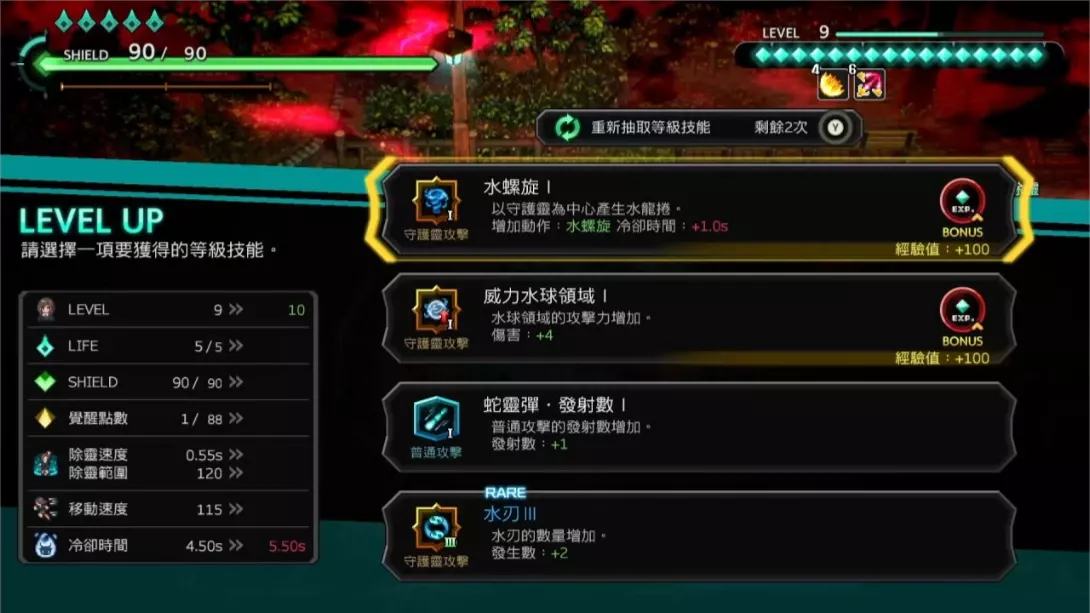 【港版】净夜侦探 迷瘴歼灭者 .Night Sweeper Detective MIASMA BREAKER 中文 【港版】净夜侦探 迷瘴歼灭者 .Night Sweeper Detective MIASMA BREAKER 中文