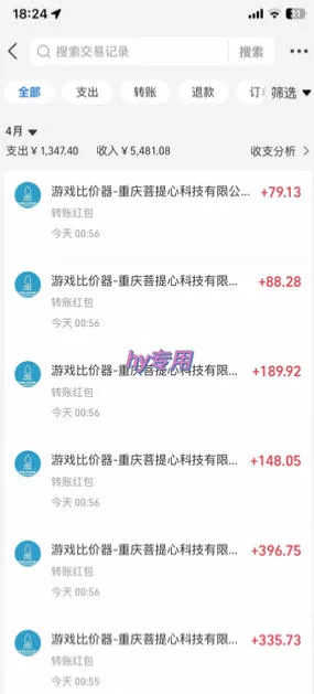 全自动游戏搬砖实战项目,日入1k+,靠谱稳定,多机矩阵收益翻倍【揭秘】 全自动游戏搬砖实战项目,日入1k+,靠谱稳定,多机矩阵收益翻倍【揭秘】