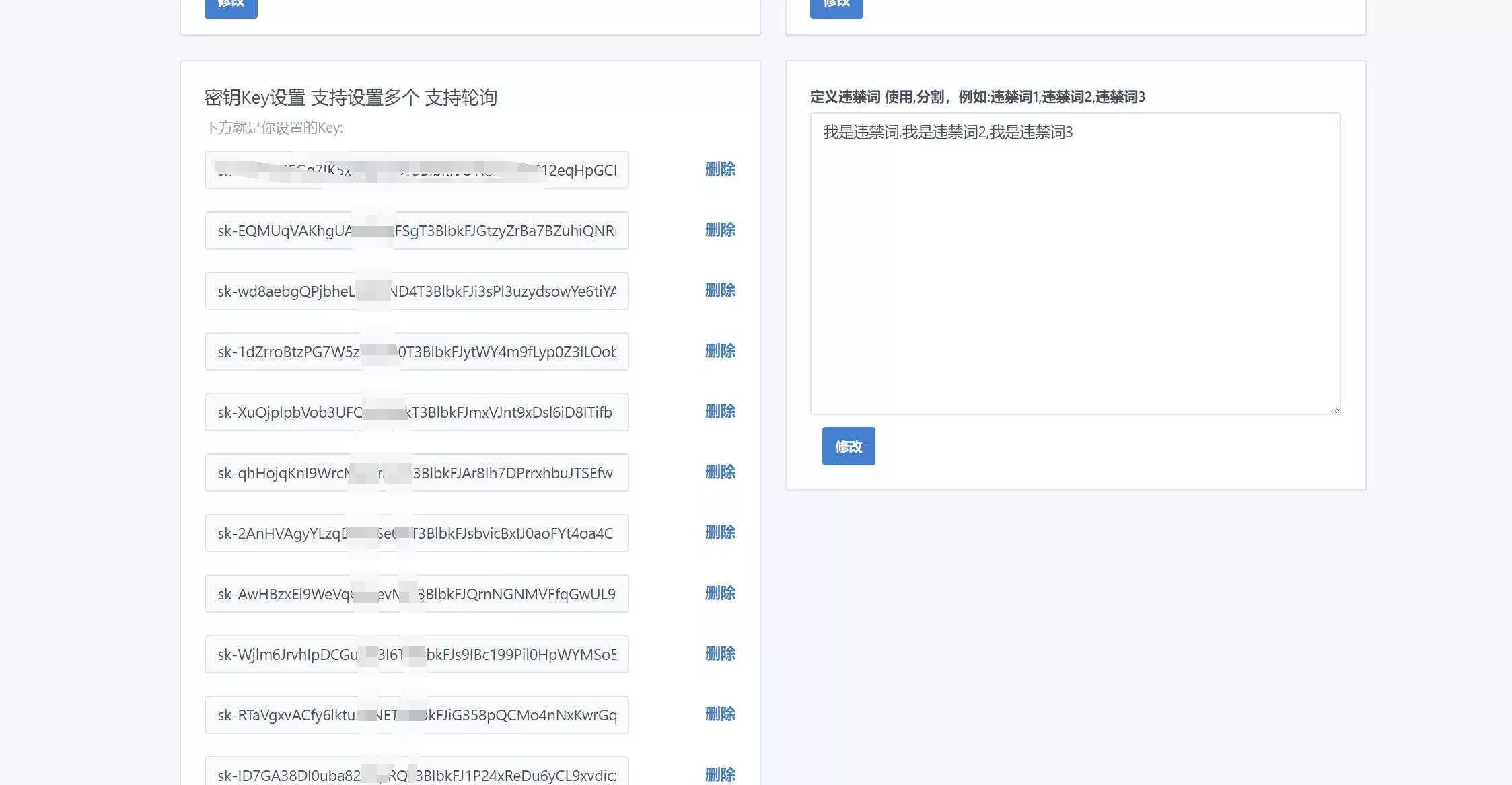 图片[10] - 2023凉陌ChatGPT商业版V4.5源码+支持用户分销功能 - 项目资源网