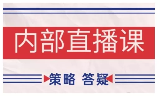 鹿鼎山系列内部课程(更新2026年5月)专注缠论教学,行情分析、学习答疑、机会提示、实操讲解 鹿鼎山系列内部课程(更新2026年5月)专注缠论教学,行情分析、学习答疑、机会提示、实操讲解