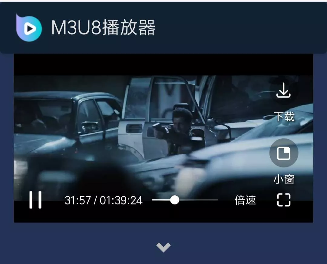 I5看视频轻量视频搜索源码 - 项目资源网
