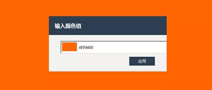 jQuery点击弹窗设置网页背景颜色填充代码 - 项目资源网