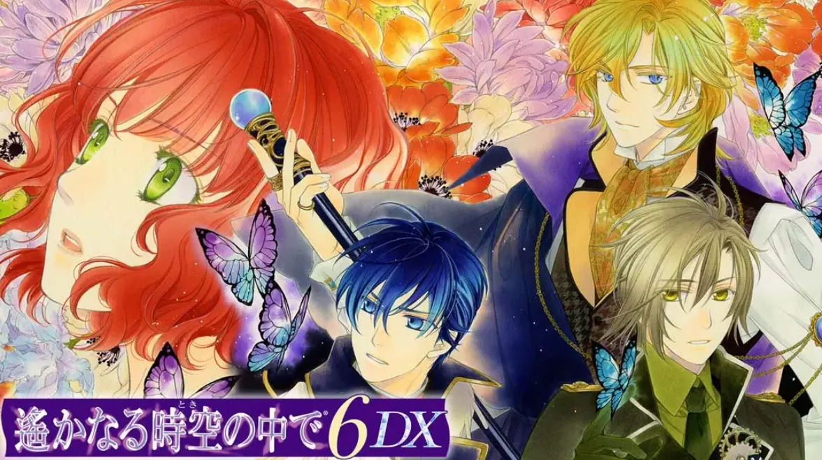 《遥远的时空中6 DX》Switch日文版XCI下载 – 含1.0.0补丁 - 项目资源网