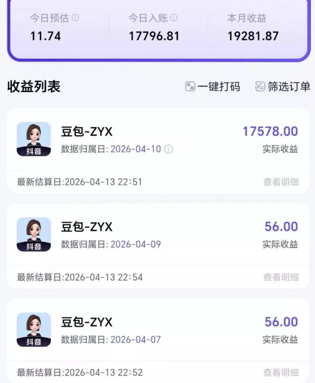 2026年普通人可落地的AI副业项目,豆包创作线的完整变现教学,一部手机月入1W+ 2026年普通人可落地的AI副业项目,豆包创作线的完整变现教学,一部手机月入1W+