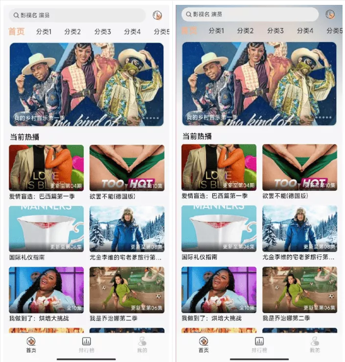 getapp影视APP源码 反编译APP附教程 - 项目资源网