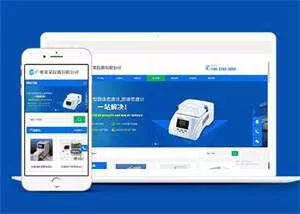 仪器分析仪类网站前端模板下载 - 项目资源网