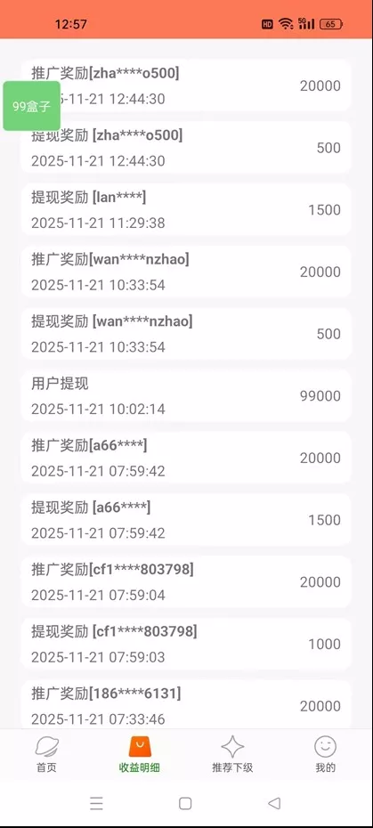 工作室必备手机自动搬砖单机20+，多平台海量任务持续更新【2026源头首发】