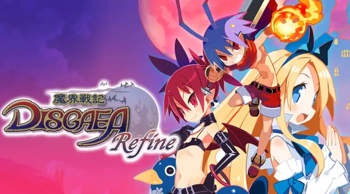《魔界战记1重制版 魔界战记Refine》Switch中文版NSP下载 – 含1.0.2补丁 《魔界战记1重制版 魔界战记Refine》Switch中文版NSP下载 – 含1.0.2补丁