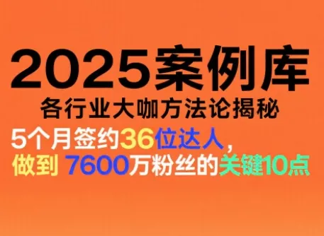 波波来了案例库(更新11月) - 项目资源网