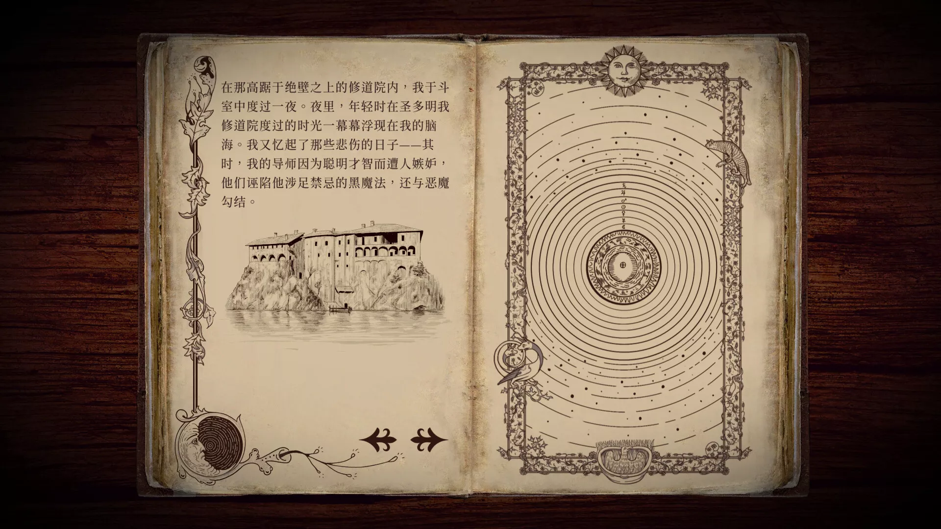 《四十九把钥匙/49 Keys》PC中文版下载-含Build.18961968 《四十九把钥匙/49 Keys》PC中文版下载-含Build.18961968
