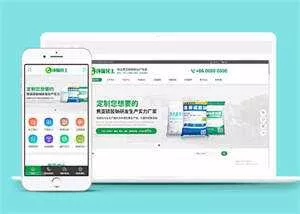 环保化工生产厂家网站前端模板 - 项目资源网