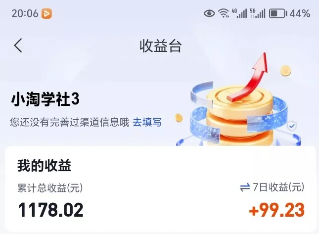 让AI收录我们内容项目，绝密AI SEO网盘项目实现被动收益