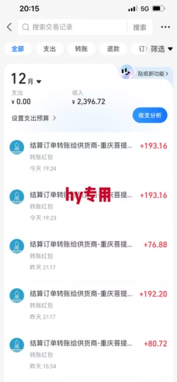 【推荐】3款全自动高收益游戏搬砖项目，自动化操作，无需人工，日入1k+，长期稳定【揭秘】