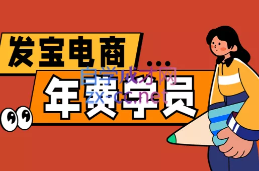纪主任·拼多多年费会员(更新12月) 纪主任·拼多多年费会员(更新12月)