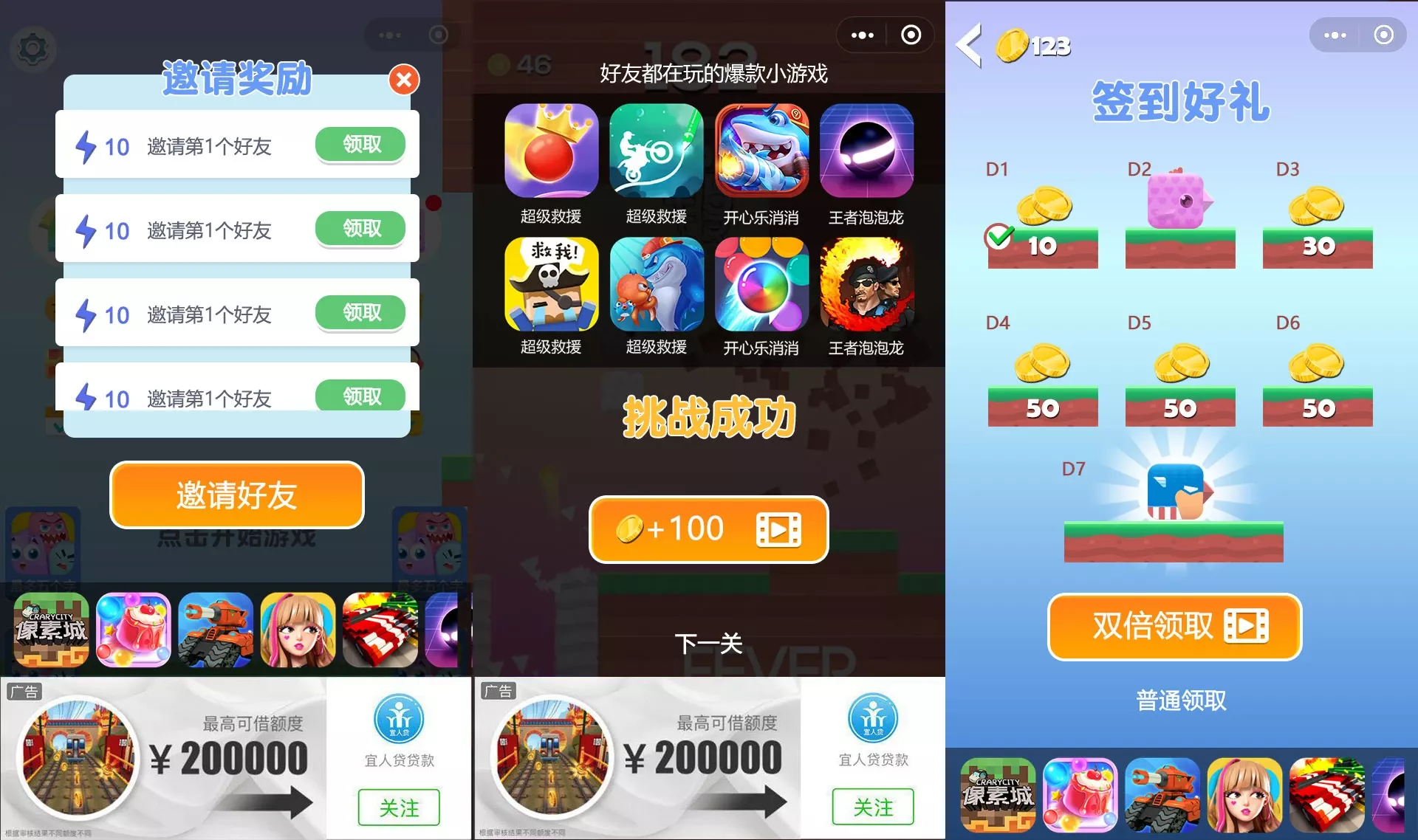小游戏方块鸟冒险Cocos Creator 2.x 源码休闲游戏开发模板 小游戏方块鸟冒险Cocos Creator 2.x 源码休闲游戏开发模板