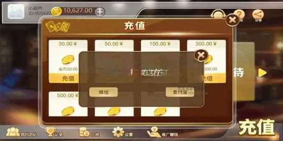图片[6] - 赛马娱乐游戏源码对接微信公众号积分娱乐小游戏二开可对接到APP - 项目资源网