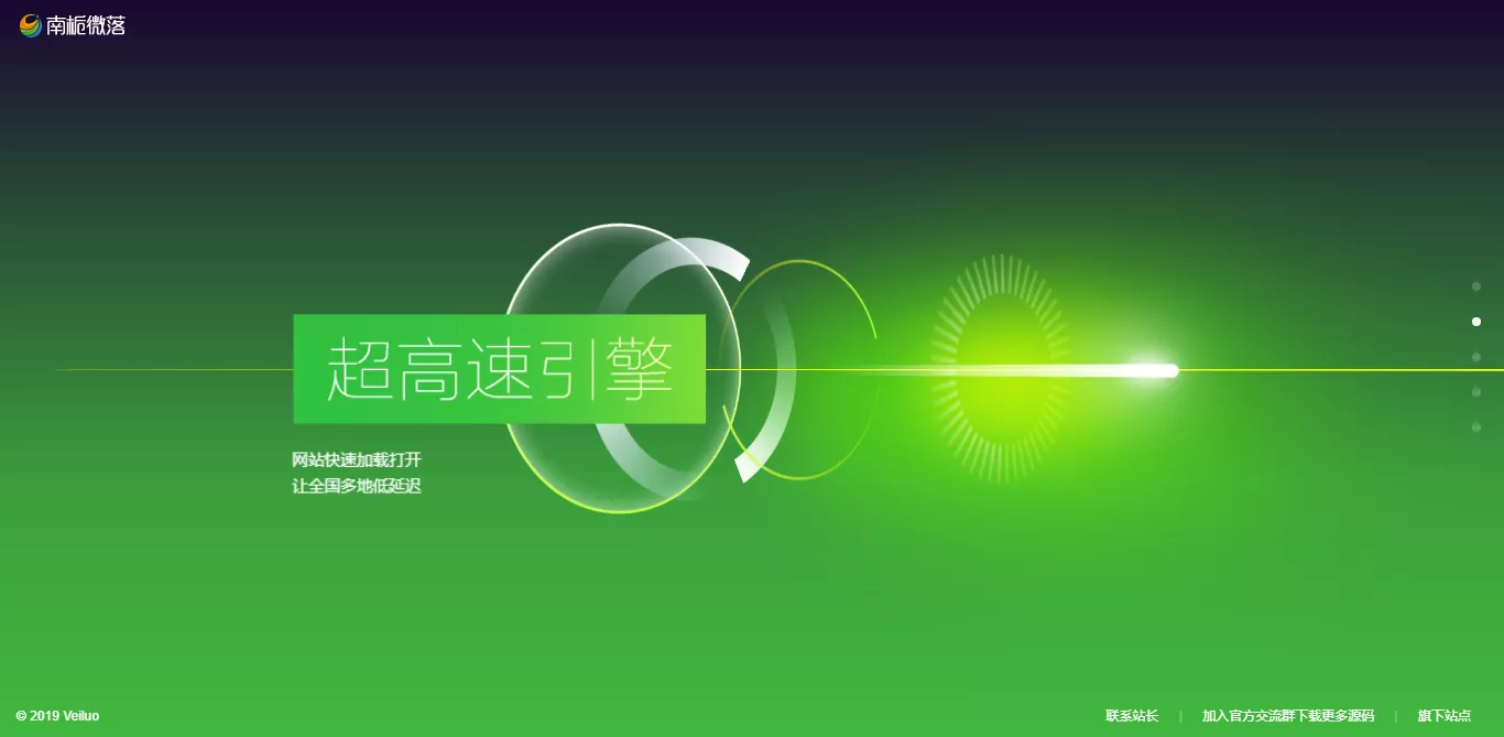 图片[2] - 简约好看的展示官网和下载页源码 - 项目资源网