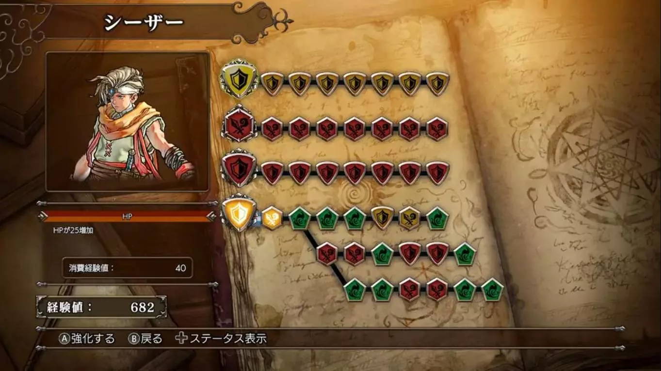 【日版】万兽之王SSB .Master of Monsters SSB 日语