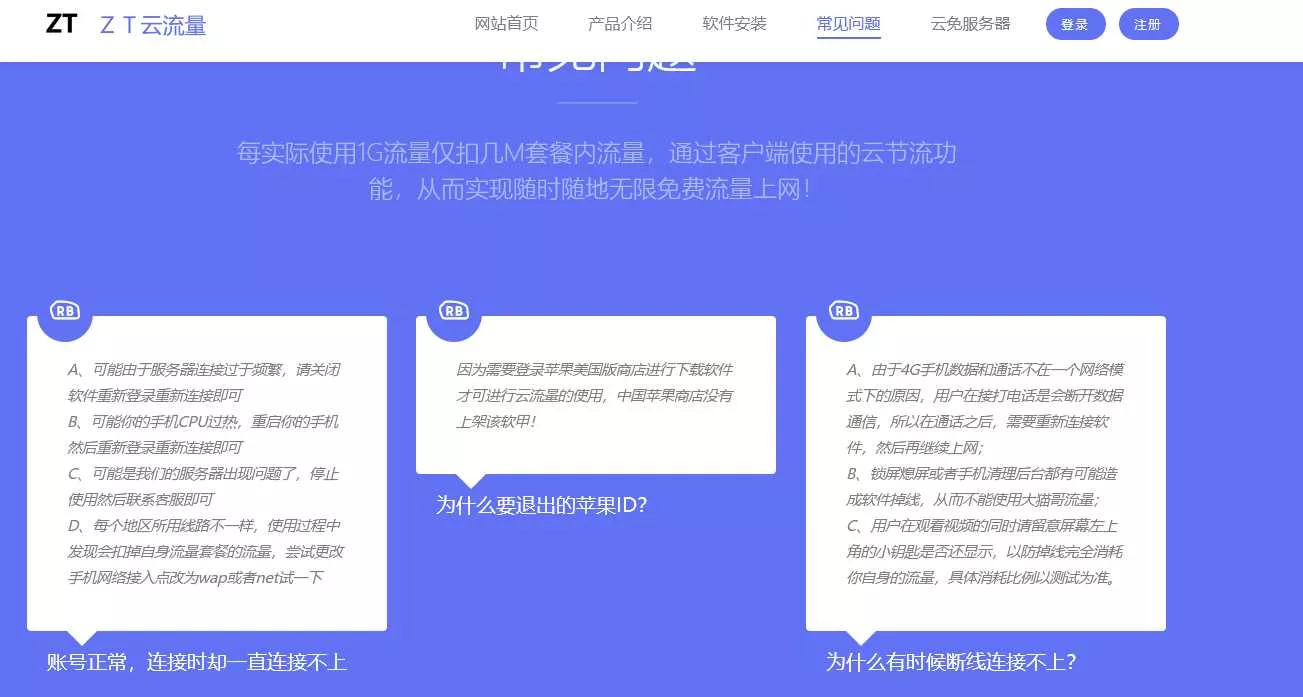 图片[3] - 响应式企业模版简洁清新适合多数宣传类企业 - 项目资源网