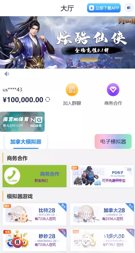 网址导航网网站源码，游戏在线试玩导航系统 - 项目资源网
