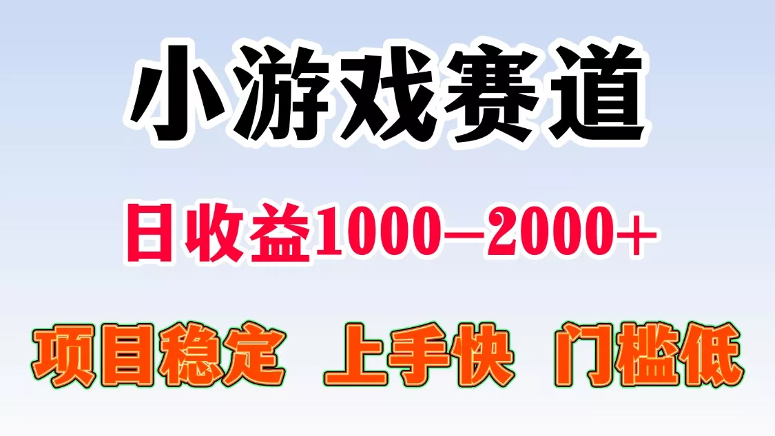 日收益500-1000+ 一台电脑窝家里就能做 - 项目资源网