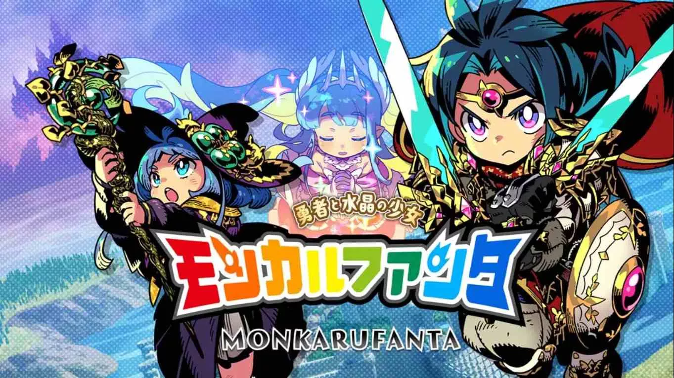【日版】蒙卡尔幻想 勇者与水晶少女 .モンカルファンタ ～勇者と水晶の少女～ 日语 - 项目资源网