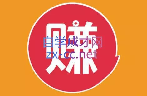 小淘项目组网赚永久会员(更新2026) - 项目资源网