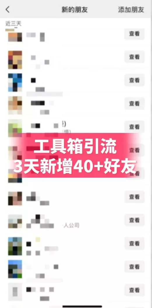 抖音AI工具号测评项目，单号最高涨粉15W+，单笔商单5.5k，也可进伙伴计划，普通人可复制(更新5月)