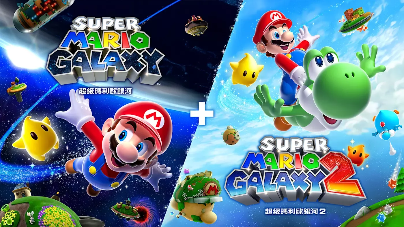 【夸克】《超级马里奥银河1+2》Switch中文版XCI下载 – 含升补+金手指 - 项目资源网