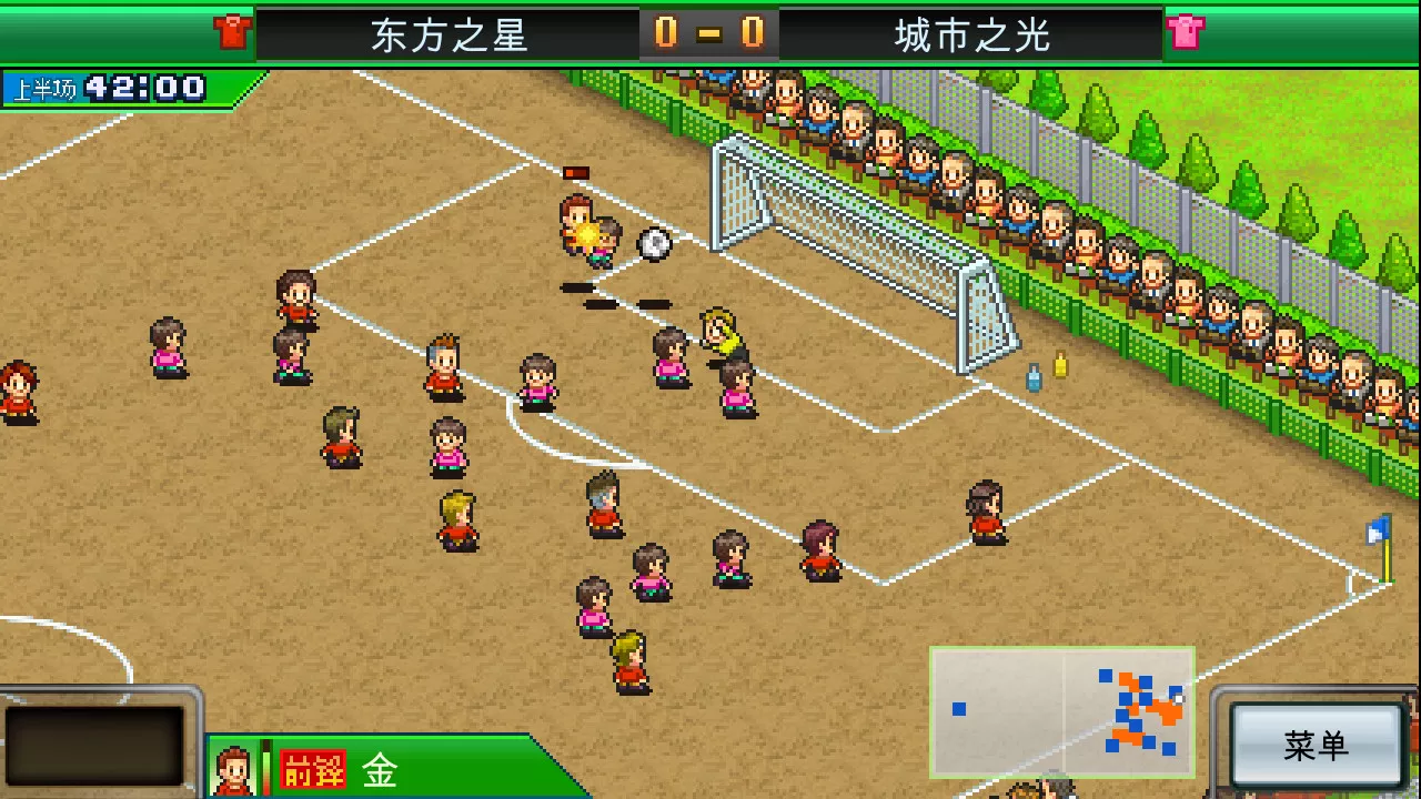《冠军足球物语 Pocket League Story》Switch中文版NSZ下载 – 含2.29升补