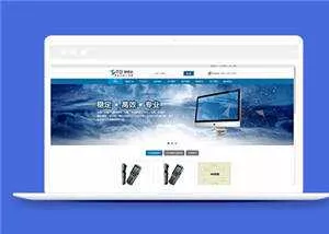 蓝色IT科技开发公司源码模板下载 - 项目资源网